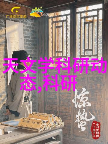 分子筛化工膜的精细之心