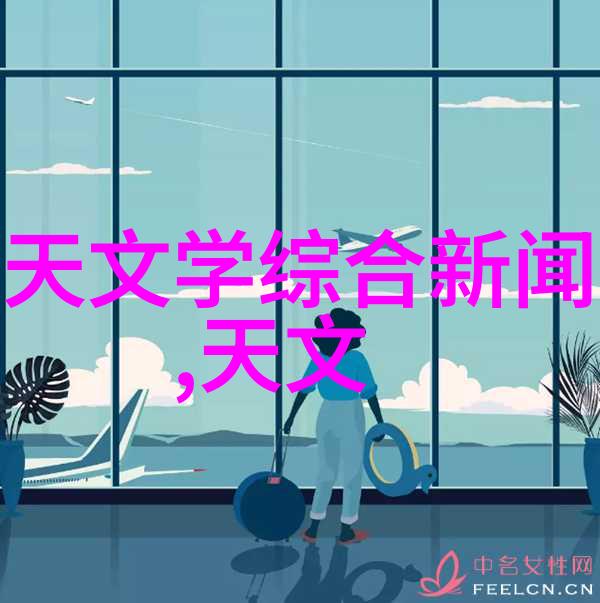 新一代冷冻干燥机型号概述及其对比分析报告