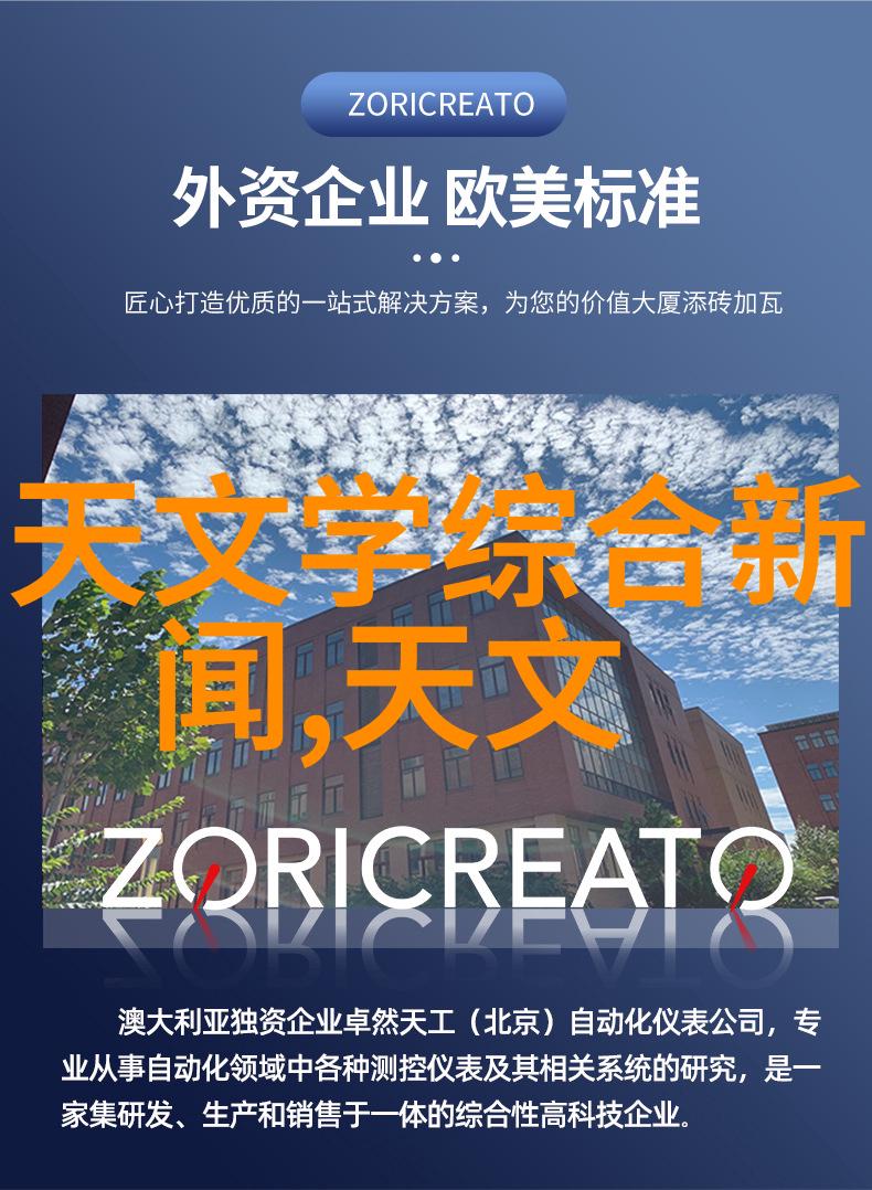 化工膜及膜组件-超滤技术新时代的化工生产效率提升者