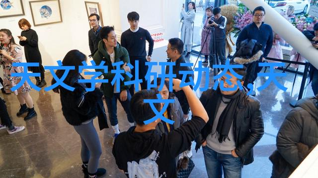 回忆街头的时尚角落探索跳蚤市场的魅力与风采
