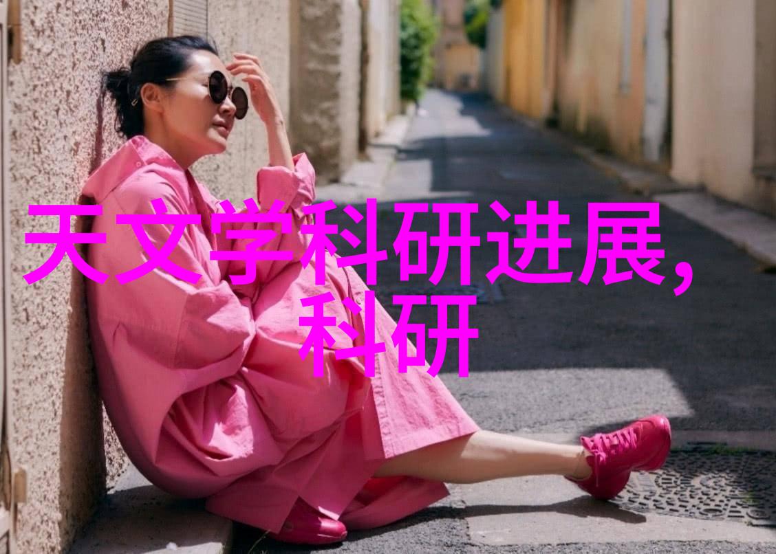 一体化水处理技术革新效率与环保并进