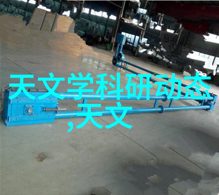 巨型破碎器重塑物质边界的奇迹工作者