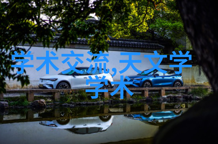 能源存储材料科学家的研究与应用探讨