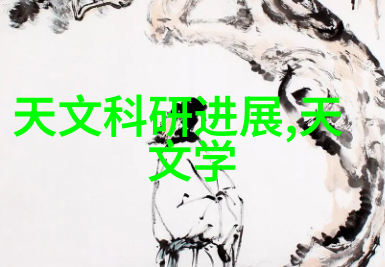 北森职业能力测评体系的理论与实践探究基于个体差异的职业适应性评估模型构建
