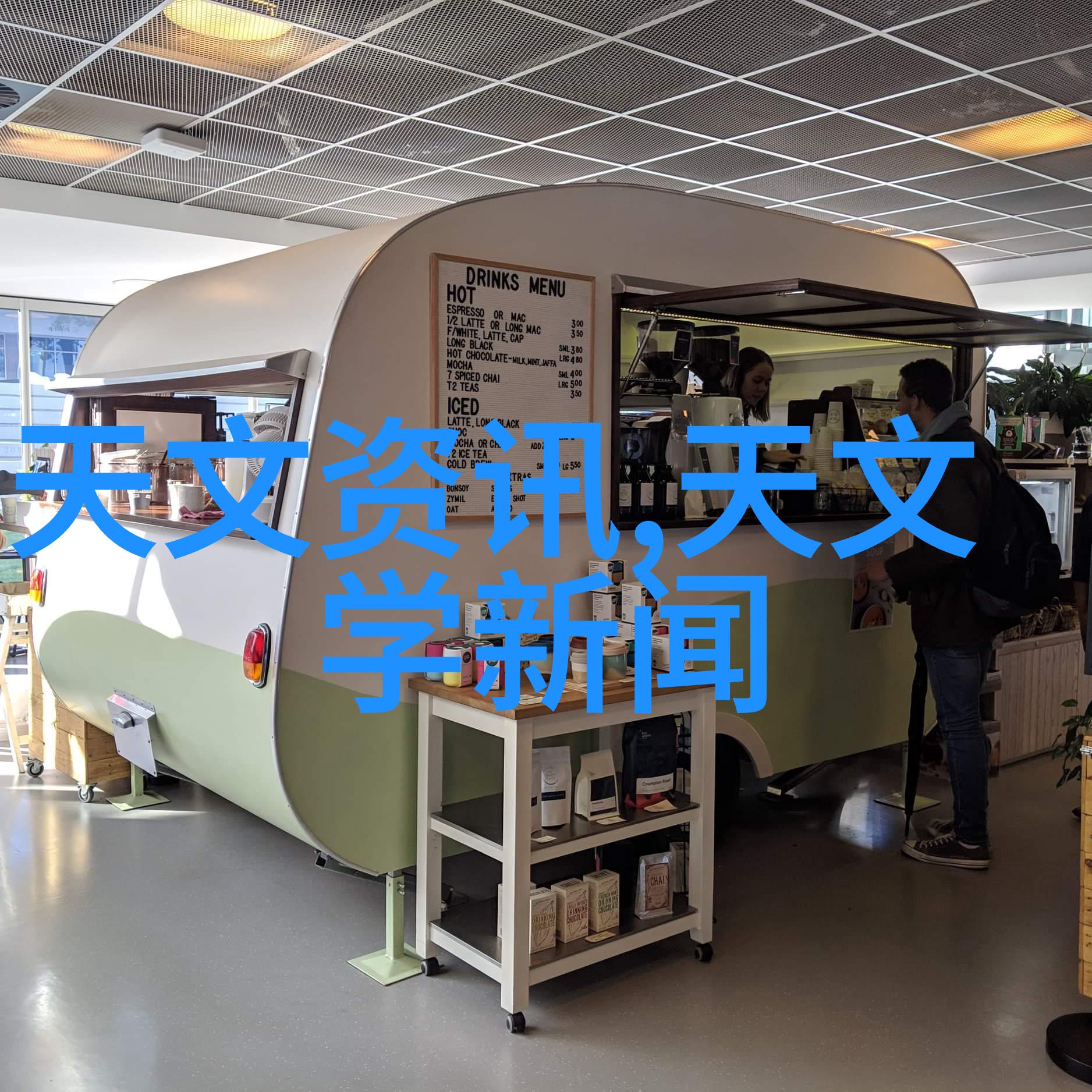 探究水源健康水质检测的关键方法与技术