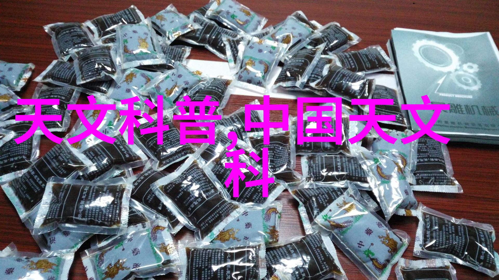 市场的全貌从产品到服务探索市场包括的每一个角落