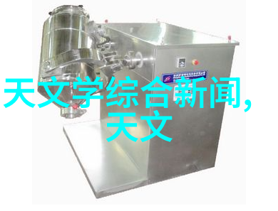 膜及膜组件在生物技术和工业过程中的应用生物技术与工业过程中膜组件的应用