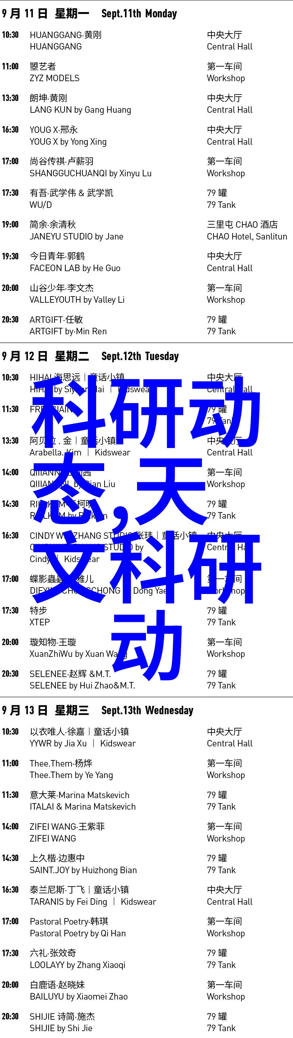 碳翅的呼吸空气分离二氧化碳的诗篇