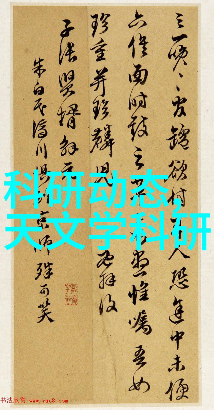 化学设备-旋转萃取离心萃取器的精确分离艺术