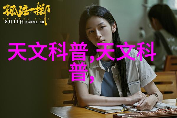 静态混合器的艺术与科技融合