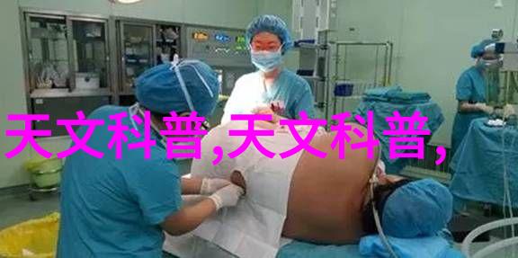 镜面编织邻里不锈钢的诗篇