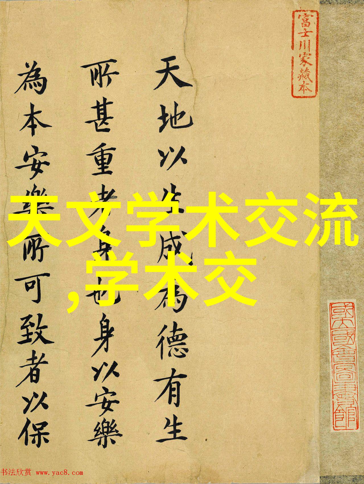 不锈钢型材硬朗的家伙价格也跟着亮剑