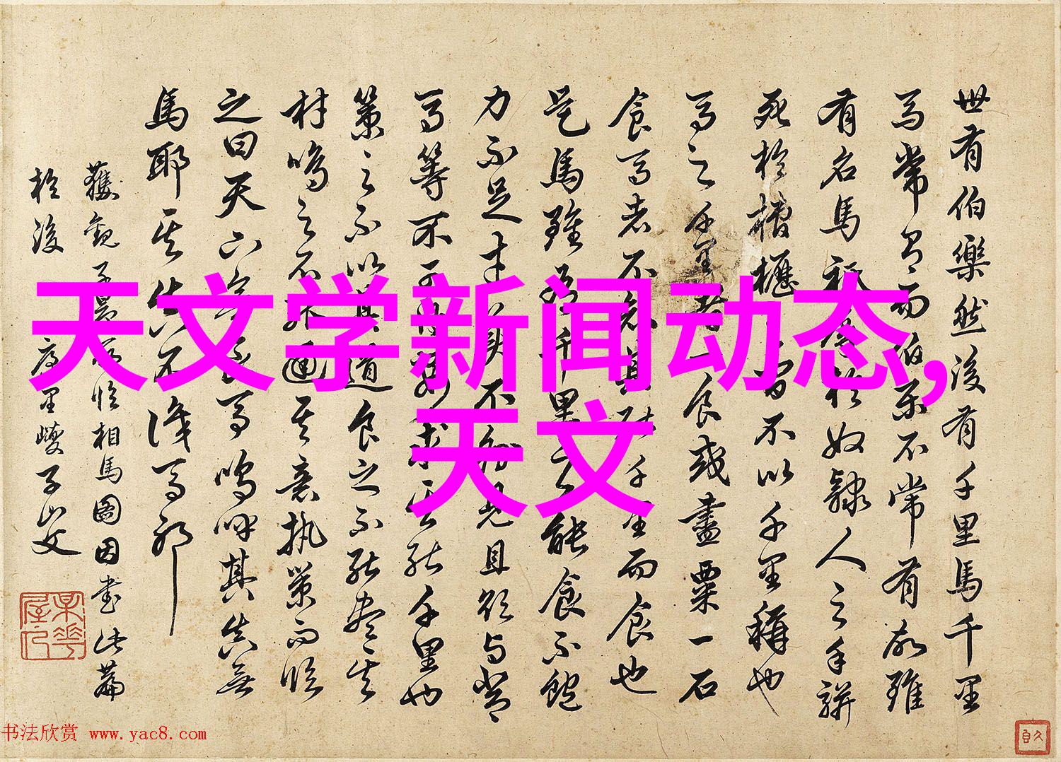 实验室中的秘密花园生物设备的双面性探秘
