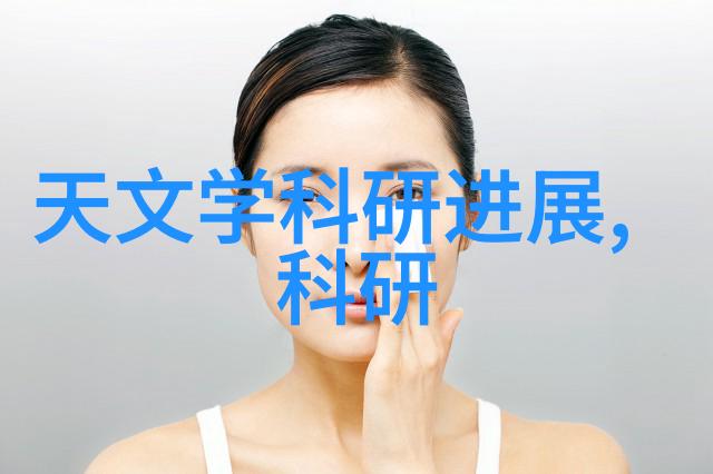医院超纯水设备我是如何通过一键清洁让病房里的超纯水变得干净透明的