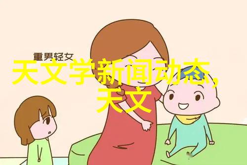 化工安全技术概述