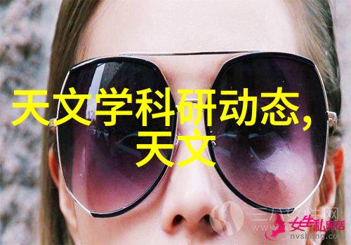家居生活的温馨角落普通客厅的艺术魅力