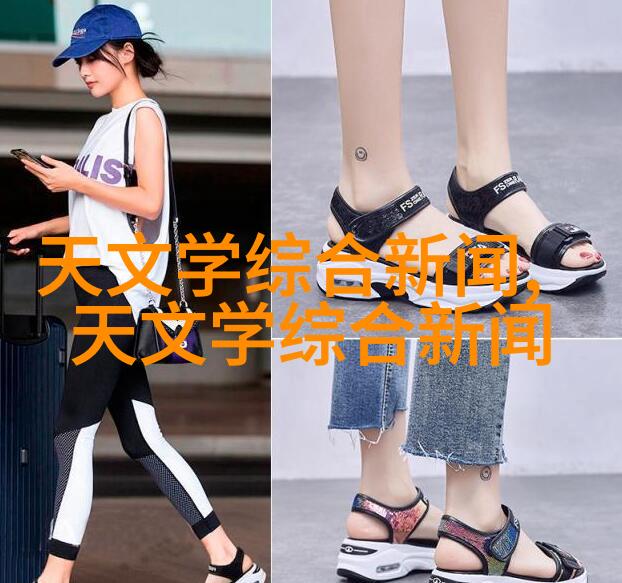 从小朋友的视野看世界