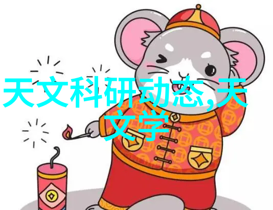水质检测的秘密揭开合格数值的面纱