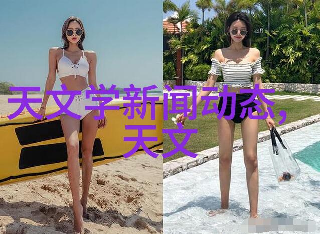 最新品色我眼中的时尚风潮从深邃蓝到活力绿