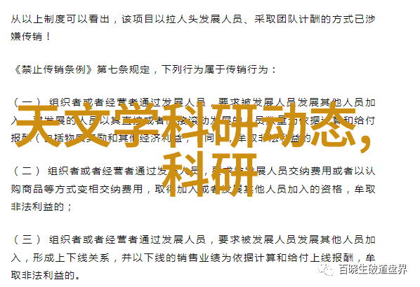 华为与台积电技术实力对比全球半导体制造大师与通信巨擘的较量