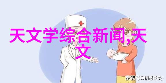 芯片技术在智能手机移动通信设备汽车电子车载娱乐系统安全辅助驾驶系统医疗设备心电监护器血糖仪以及云计算