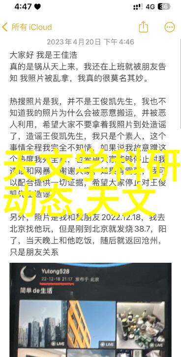 金财互联未来金融世界的数字革命将如何彻底改变我们的生活方式