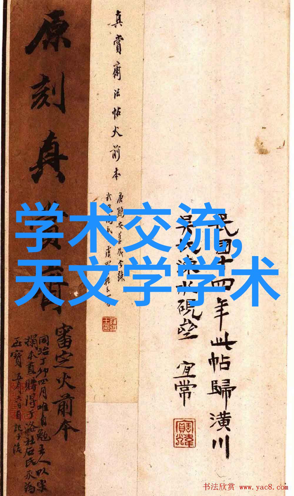 每一分每一秒都在衡量你的才华 倍智能能力测试