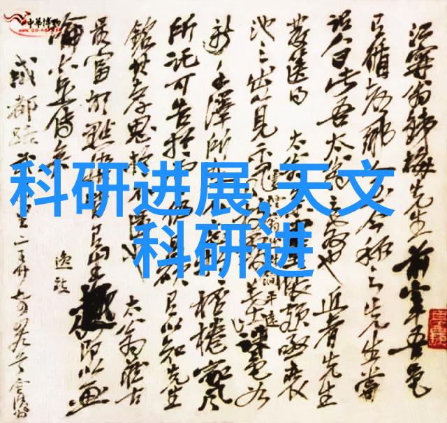 离心设备有哪些揭秘常见离心机器的种类