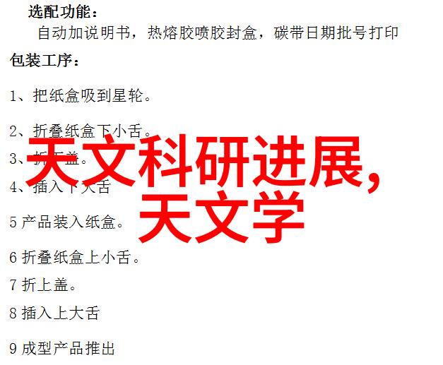宇宙尽头的沉默csol死亡射线与星际文明的终结