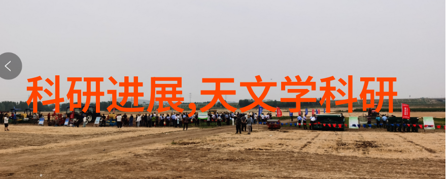 智能制造革命掌握十大关键技术引领产业未来发展