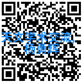 探索微电子技术的新纪元深入剖析芯片多层结构之谜