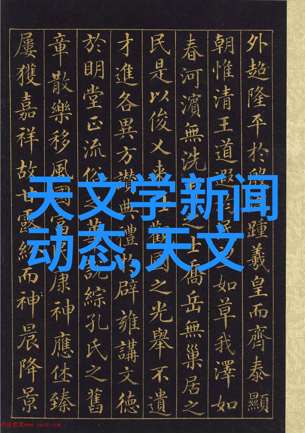 贮存设备我家的新宠