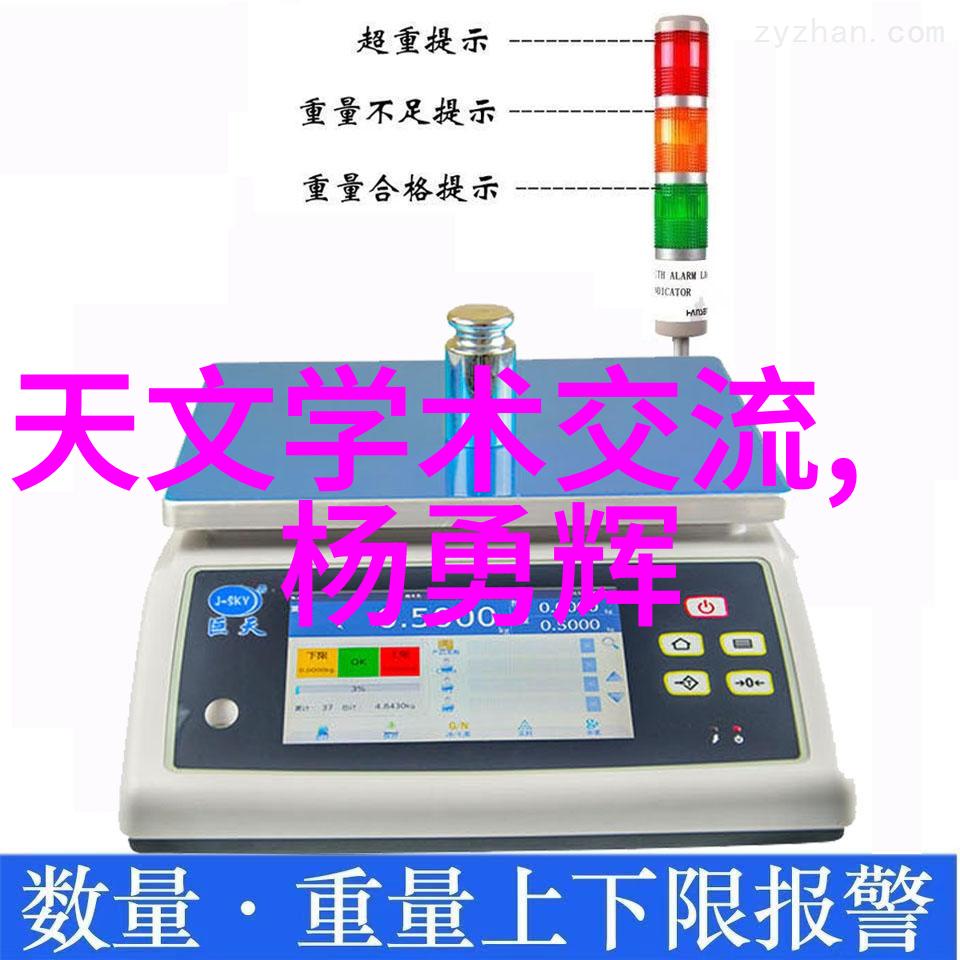 新疆天文台学术报告2019年第12次 中子星的引力波辐射及其内部物理