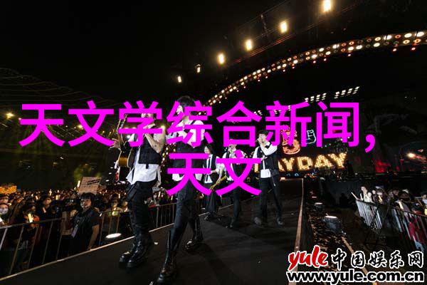 在自然的宁静中6年级一等奖科技手抄报启航探索ChatGPT的秘密世界