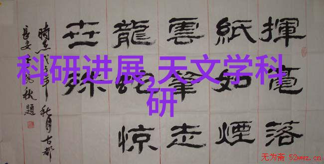 高树玛利亚qvod - 影视界的奇迹探索高树玛利亚qvod的无限魅力