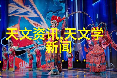 清澈源泉揭秘井水过滤装置的奥秘