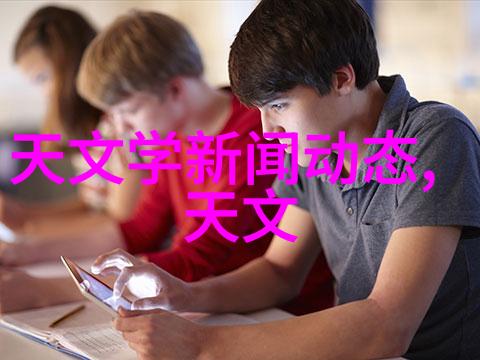 污水废水处理净化的守望者