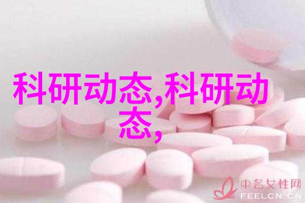 智能控制系统在工业风扇上的应用研究