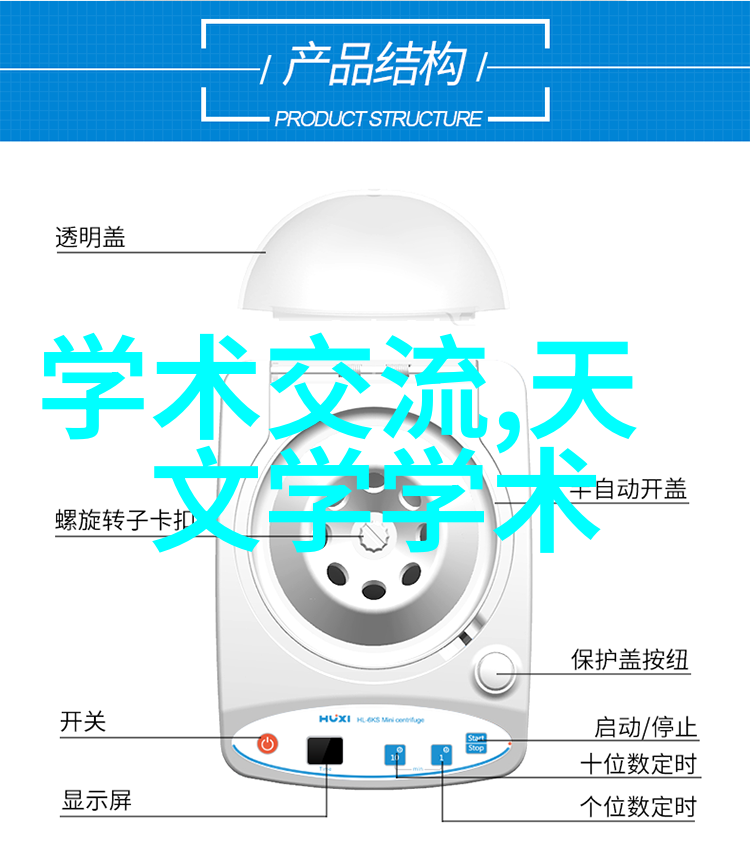 申请报告编写指南让你的提案更加有说服力