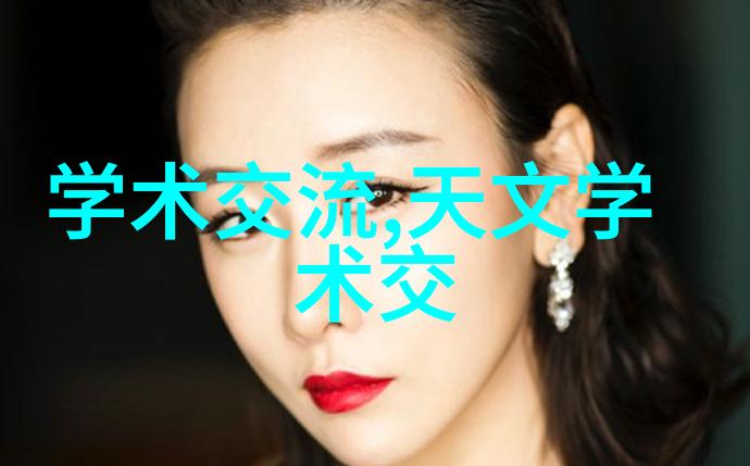 建筑材料-多孔砖空气流通的艺术家