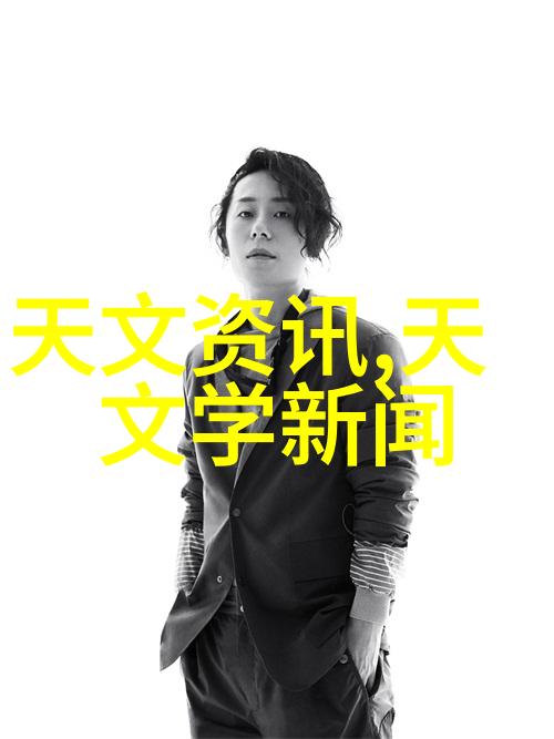 绿色循环二手化工设备在新能源领域的应用探索
