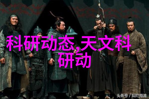 生产商我们一起探索生产过程的奥秘