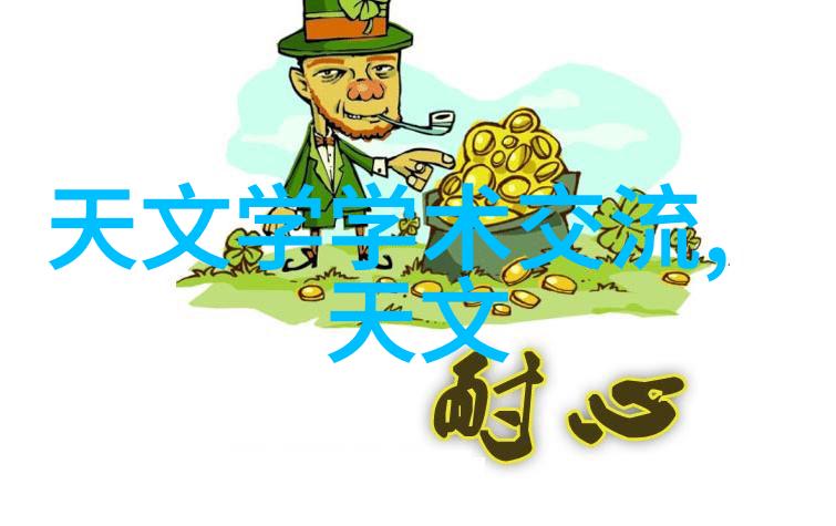 静态混合器之谜如何在时间的冰冻中融合不同元素