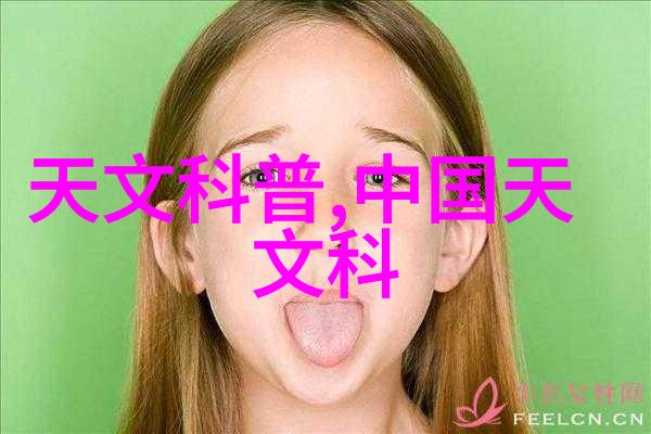 中国移动如何平衡发展国内业务与满足工信部门所需的一系列国际合作要求