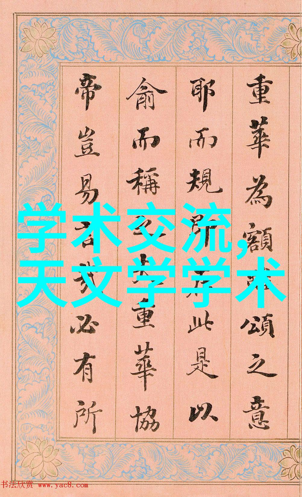 个人装修清单明细步骤别让家里的改造变成头疼事