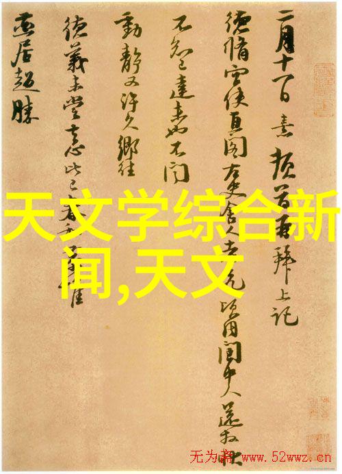 士兰微历史数据解析探索技术变革的数字痕迹