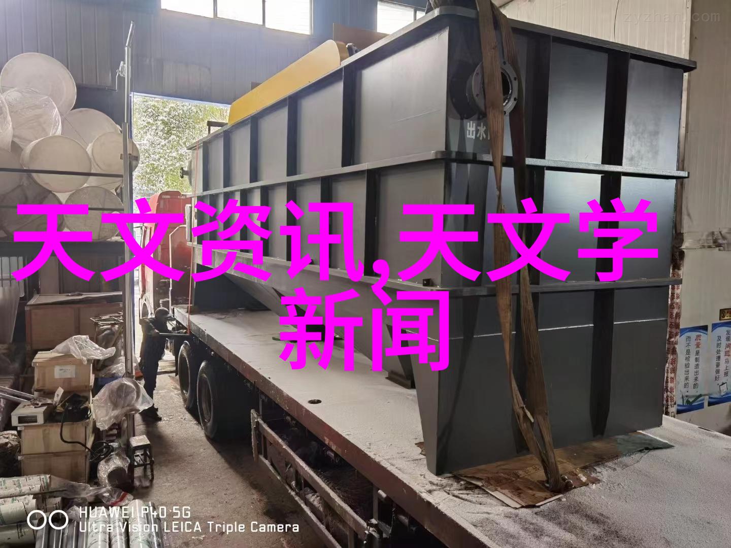 房子装修施工顺序我来告诉你怎么一步步把旧房子变成新家