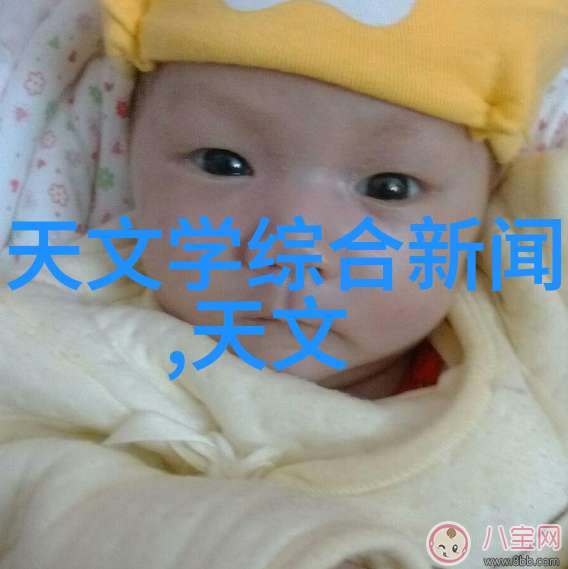 超级吸收器从咖啡渣到宇宙能量的奇妙征程