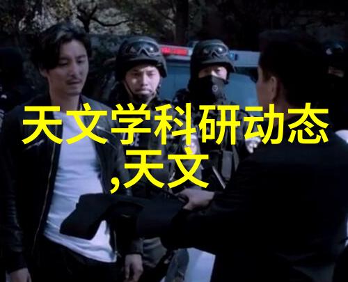 生物膜填料挂膜美学探究