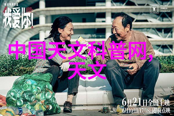 好几天没干了想你了视频情感表达日常生活深层沟通